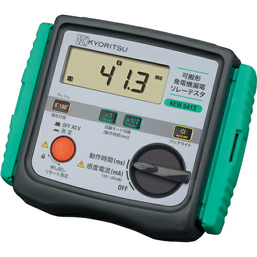 ＫＹＯＲＩＴＳＵ ５４１３ 可搬形発電機短絡リレーテスタ KEW5413