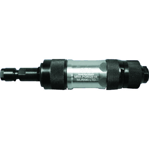 ＭＲＡ　エアグラインダ　スロットル式前方排気タイプ MRAPG50281R