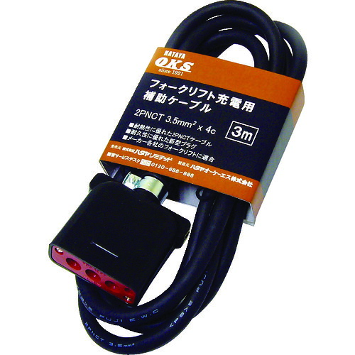 ハタヤ フォークリフト申し受ける用助けること有線テレビ ３ｍ OFC-3