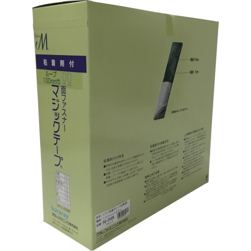 ユタカメイク ねばり着く付神通力磁気テープ切売り箱 Ｂ １００粍×２５ｍ 黒いこと PG-566N