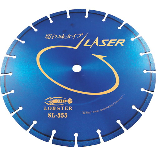 エビ　ダイヤモンドカッター　レーザー（乾式）　３５８ｍｍ　穴径２２ｍｍ SL35522