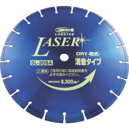 エビ 金剛石裁断師 ＮＥＷなめし革（乾式） ３０５粍 SL305A20