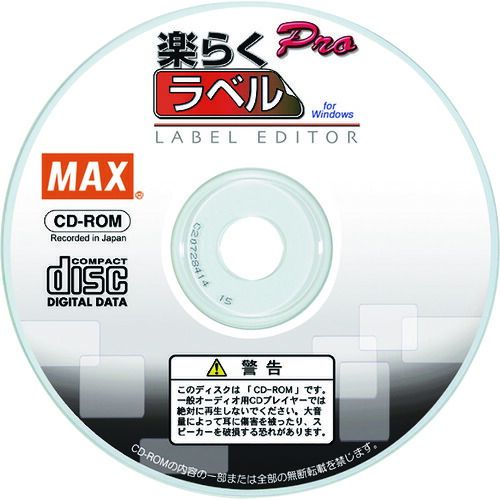 ＭＡＸ 感熱下げ札印刷者用ホンブルグ帽 楽らく下げ札Ｐｒｏ ＳＬＰ－１００ SLP-100