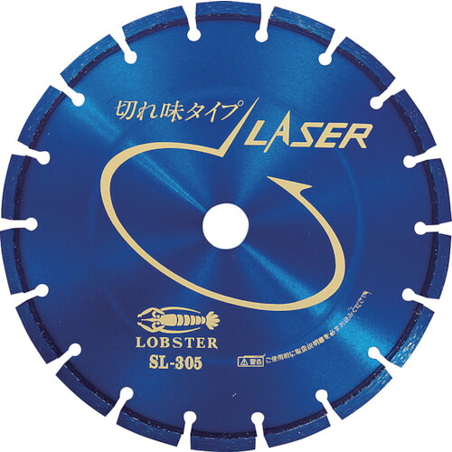 エビ 金剛石裁断師 レーザ（乾式） ３０４粍 穴径３０．５粍 SL305305