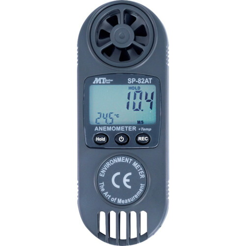 ＭＴ　ポケットサイズ風速・風量計 SP-82AT 12,442円