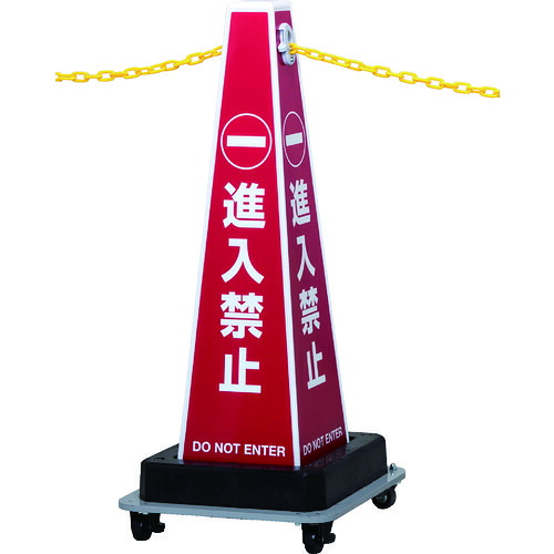 Ｒｅｅｌｅｘ 軽さ可塑性物質チェーン店内蔵 サインプラチェーン SPC-W610B