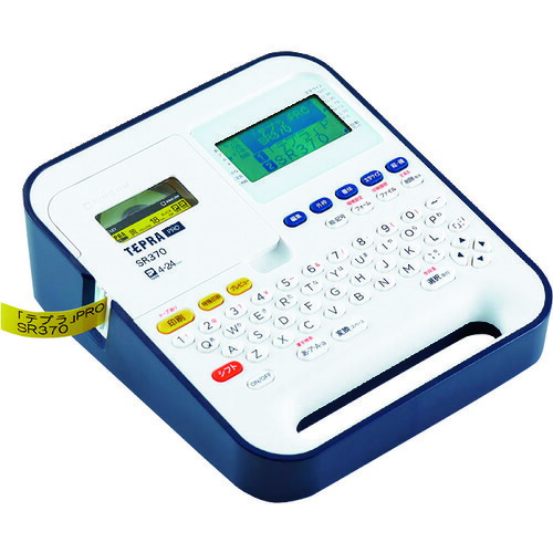 楽天市場】【送料込み】【文房具・事務用品】KING JIM