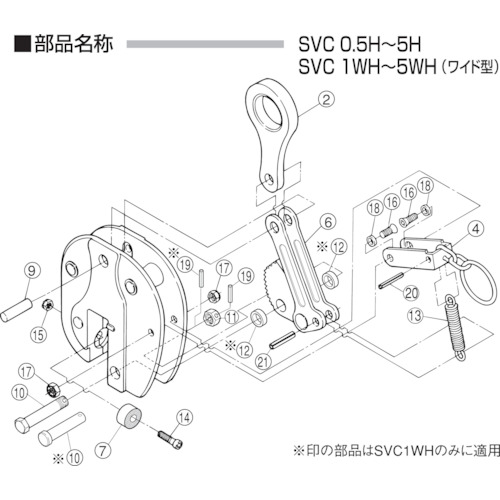 百貨店 立吊クランプ（ＳＶＣ－ＷＨ）用シャックルセット SVH1WH