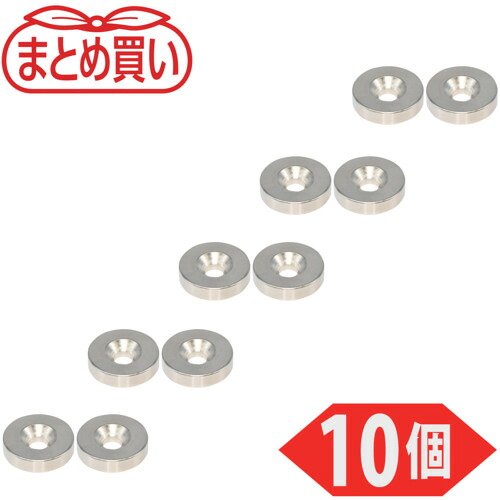 ＴＲＵＳＣＯ まとめ買い ネオジム丸形羅針儀 皿ねじ穴付 外径２５粍Ｘ６粍 Ｍ６ １０個入 T25R06-M6-10P