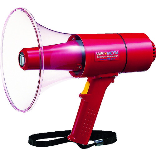 ユニペックス　防滴形メガホン　１５Ｗ　サイレン付 TR-315S