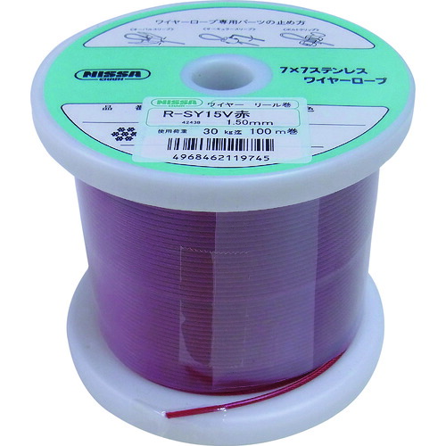 ニッサチェイン 赤いこと コーティングワイヤーロープ ０．８５粍×１００ｍ TSY8V-RD その他-花・ガーデン・DIY-DIY・工具