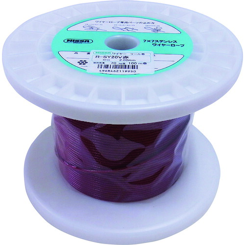 ニッサチェイン 赤色 コーティングワイヤーロープ ２．０ｍｍ×１００ｍ TSY20V-RD