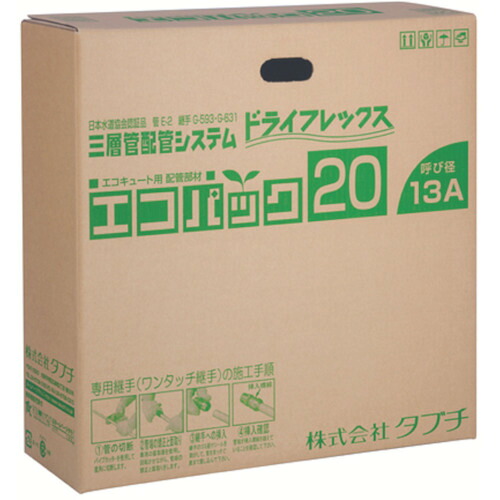 ＴＢＣ エコ容器に並べる１３φ １０粍厚２０ｍ UPC13-10ECO 20M