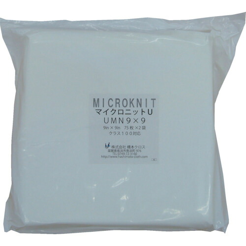 橋本差し交わす マイクロ編み物Ｕ（薄っぺら）ＵＭＮ９×９Ｓ ９ｉｎ×９ｉｎ ７５枚×２×１袋入 UMN9X9S