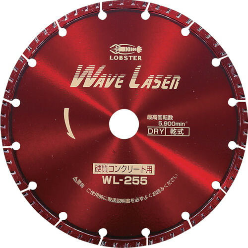 エビ　ダイヤモンドカッター　ウェーブレーザー（乾式）　２６０ｍｍ穴径３０．５ｍｍ WL255305