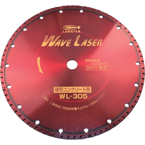 エビ 金剛石切り手 ウェーブレーザー（乾式） ３０４粍穴径２２粍 WL30522