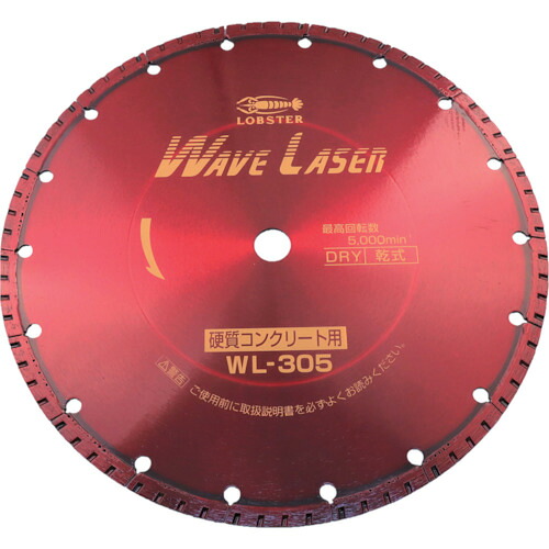 エビ　ダイヤモンドカッター　ウェーブレーザー（乾式）　３０４ｍｍ穴径２０ｍｍ WL30520