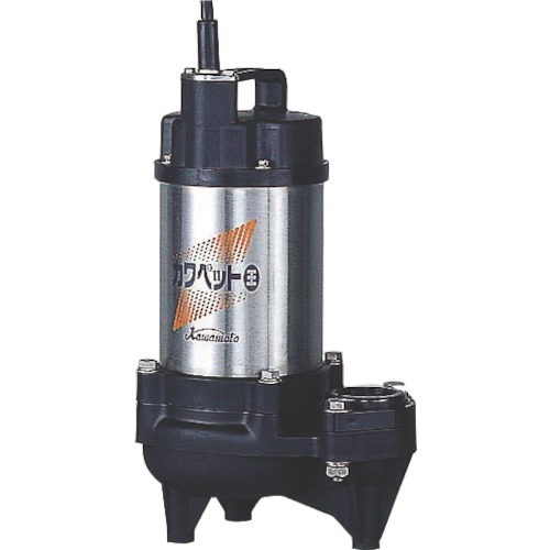 川本 【売切廃番】水抜き用脂製水中揚水機（不浄用） ２．２ｋｗ 全揚程１７．５ｍ WUO-656/806-2.2T4 花・ガーデン・DIY-DIY・工具-その他