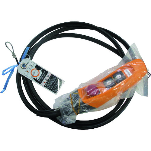 ＫＩＴＯ　電気チェーンブロック　キトーエクセルＥＲ２用部品　３点押しボタンコード５Ｃ　３Ｍ　一式 ZB20025X10282