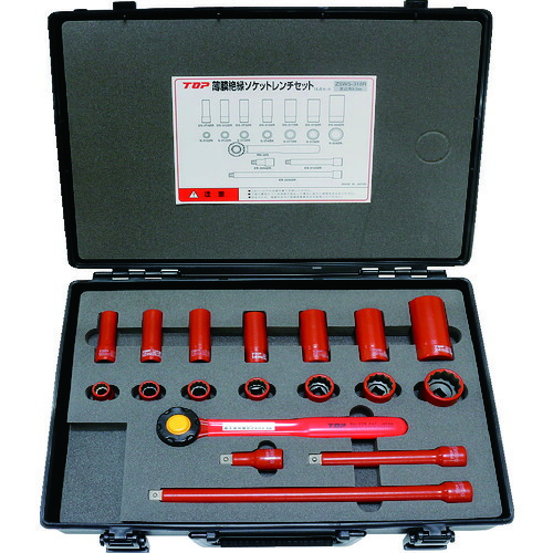 ＴＯＰ　絶縁ソケットレンチセット　差込角９．５ｍｍ ZSWS-318R