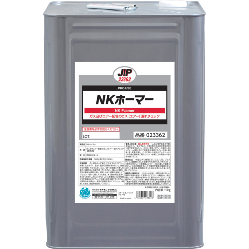 イチネンケミカルズ　ＮＫホーマー　１５Ｋｇ 023362