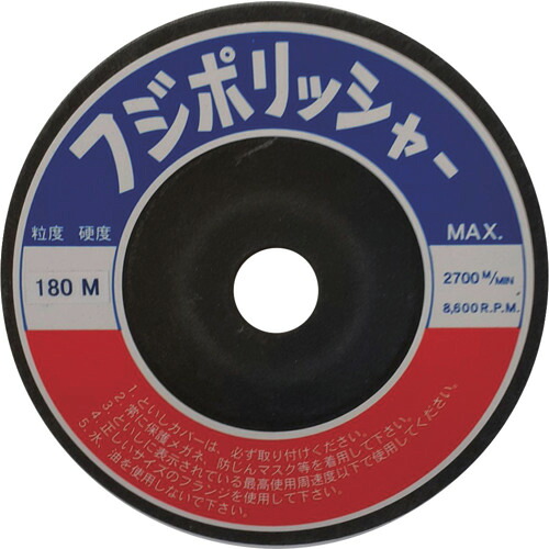 【20枚セット】 フジケン　フジポリッシャー　Ｃ１８０Ｍ　１００×１０×１５ 10330015
