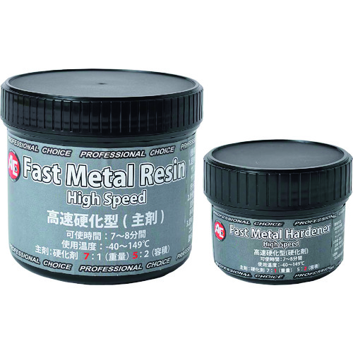 旭　高速硬化型ペースト　Ｆａｓｔ　Ｍｅｔａｌ　Ｐａｓｔｅ 1161