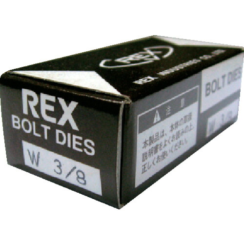 ＲＥＸ　ボルトチェーザ　ＭＣ　Ｗ３／８ 160503