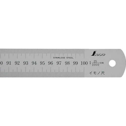 シンワ イモノ尺１０００粍２５伸 17205