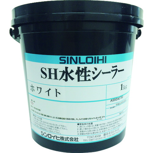 Ｓｉｎｌｏｉｈｉ　路面用塗料　ＳＨ水性シーラー　ホワイト　１ｋｇ 20027M