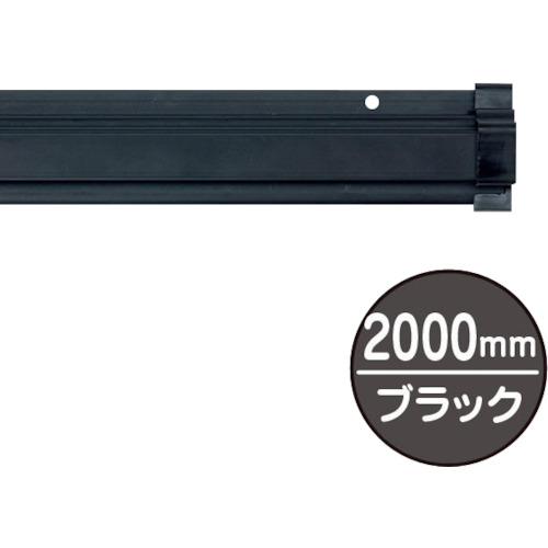 友屋 ＳＰラック２０００ｍｍ ブラック 20890BLK