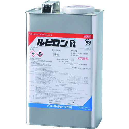 ルビロン　ウレタン系接着剤　Ｒ　５ｋｇ 2RR-005