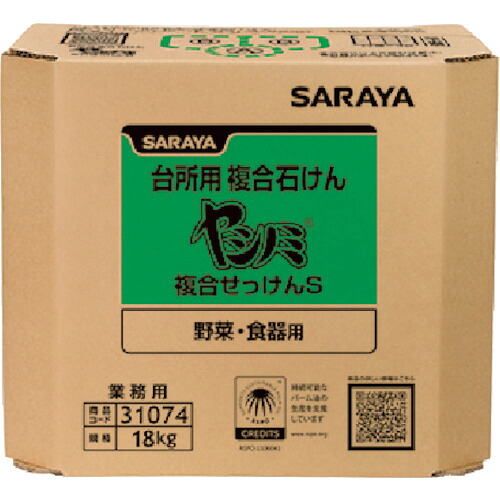 サラヤ　ヤシノミ複合石けんＳ１８ｋｇ八角ＢＩＢ 31074
