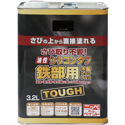 ニッぺ 油性ケイ素樹脂手ごわい ３．２Ｌ 黒いこと ＨＹＳ１１５－３．２ 4976124219344