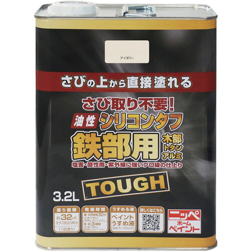 ニッぺ 油性ケイ素樹脂手ごわい ３．２Ｌ 象牙色 ＨＹＳ１０２－３．２ 4976124218040