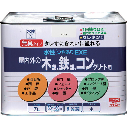 ニッぺ 水溶性つやありＥＸＥ ７Ｌ 白いこと ＨＳＵ１０１－７ 4976124420146