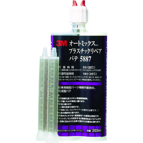 ３Ｍ　オートミックス　プラスチックリペア　パテ　主剤・硬化剤各１００ｍｌ 5887