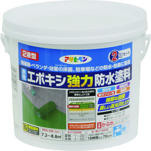 アサヒペン 水溶性エポキシ豪然たる雨合羽絵の具 ２ＫＧ仕掛ける 白いこと 606358