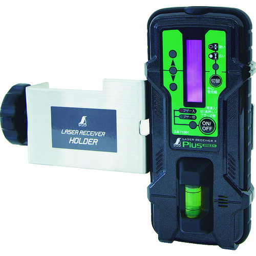 シンワ　受光器＿レーザーレシーバー＿２＿Ｐｌｕｓ＿グリーン用＿ホルダー付 71501