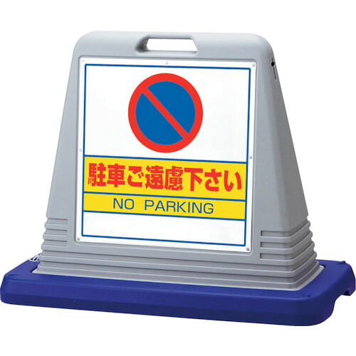 社会的単位 ＃顕われ正六面体パーキングご撥ねつける 片ＷＴ付 874-021AGY