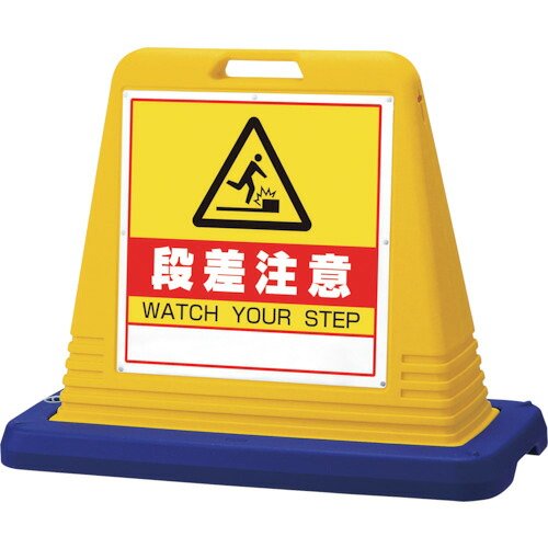 社会的単位 ＃顕われ正六面体段差忠告の言葉 片ＷＴ付黄 874-241