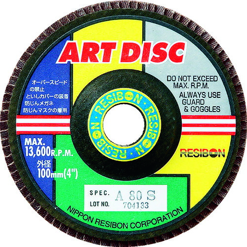 【10枚セット】 レヂボン アートディスクＡＤ １００×１５ Ａ６０Ｓ AD100-A60S
