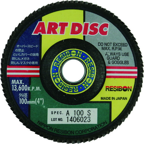 【10枚セット】 レヂボン アートディスクＡＤ １００×１５ Ａ１００Ｓ AD100-A100S