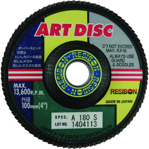 【10枚セット】 レヂボン アートディスクＡＤ １００×１５ Ａ１８０Ｓ AD100-A180S