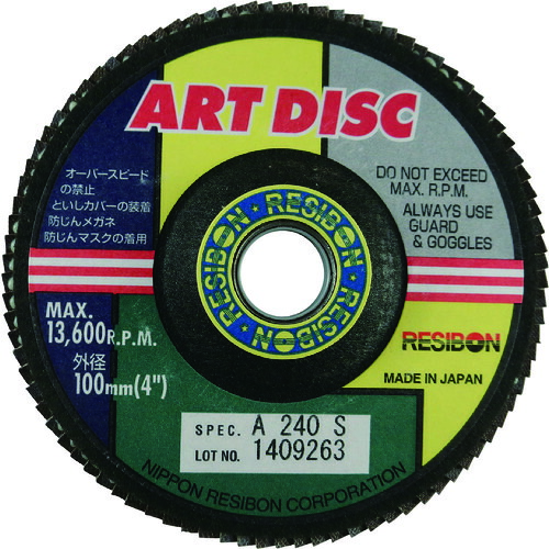 【10枚セット】 レヂボン アートディスクＡＤ １００×１５ Ａ２４０Ｓ AD100-A240S