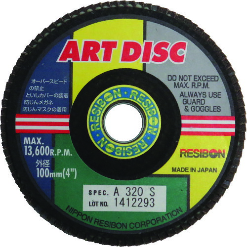 【10枚セット】 レヂボン アートディスクＡＤ １００×１５ Ａ３２０Ｓ AD100-A320S