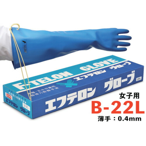 ハナキゴム　超強力耐酸手袋　エフテロングローブ　Ｂ－２２Ｌ B-22L