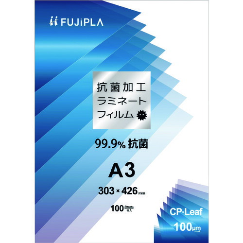 ＨＩＳＡＧＯ　ＣＰリーフ抗菌　Ａ３　１００μ CPK1030342