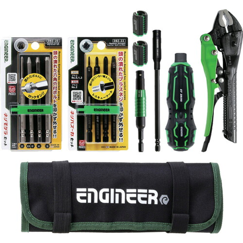 ＥＮＧＩＮＥＥＲ　合体工具　８点セット DXZ-09