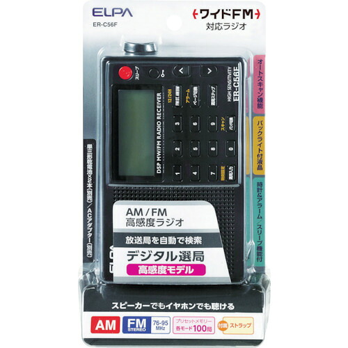 ＥＬＰＡ　ＡＭ／ＦＭ高感度ラジオ ER-C56F